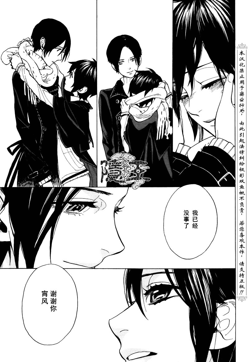 第72话