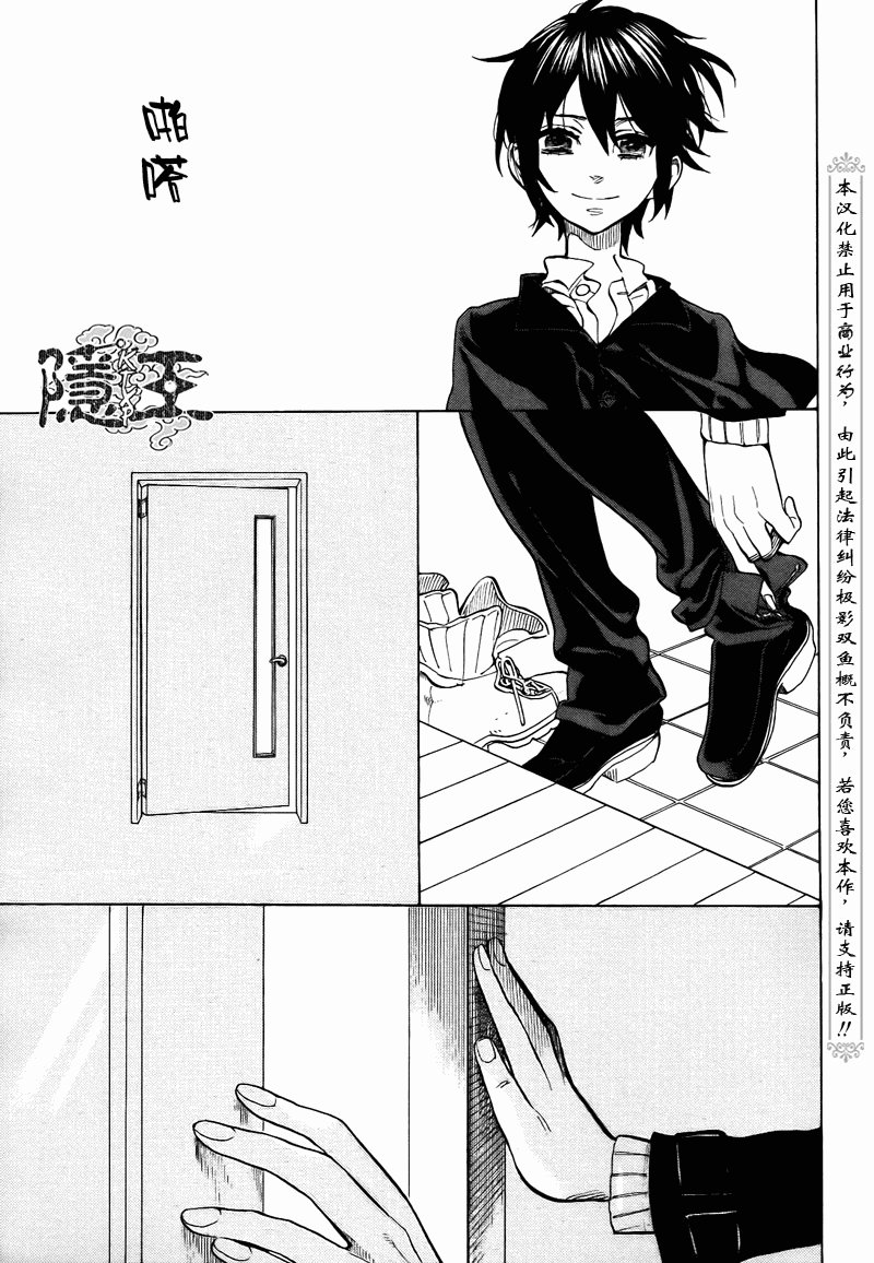 第72话
