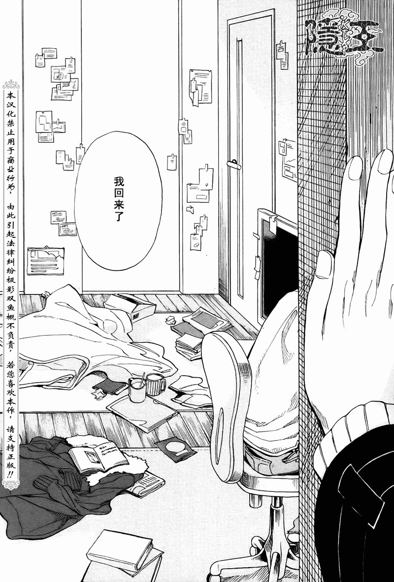 第72话