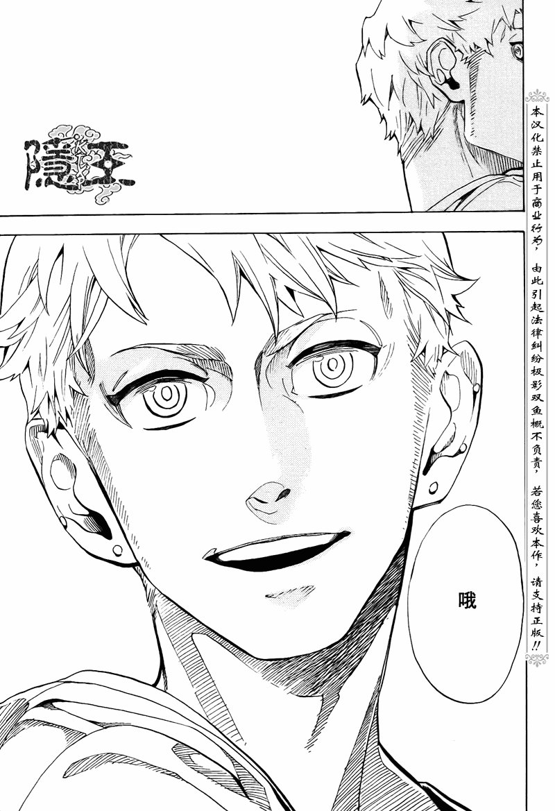 第72话