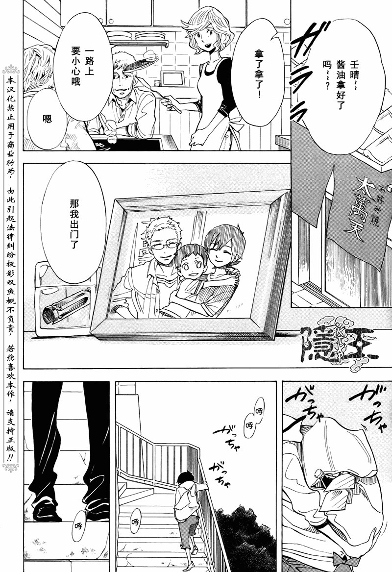 第72话