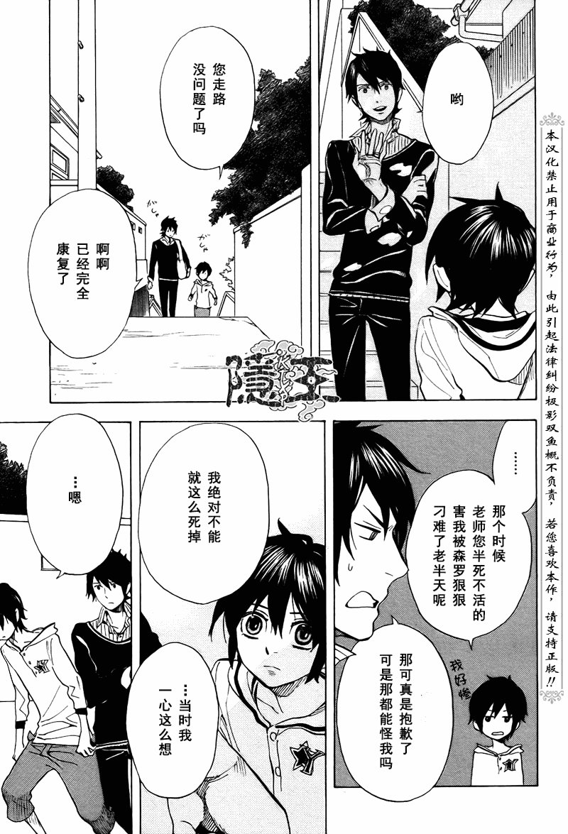 第72话
