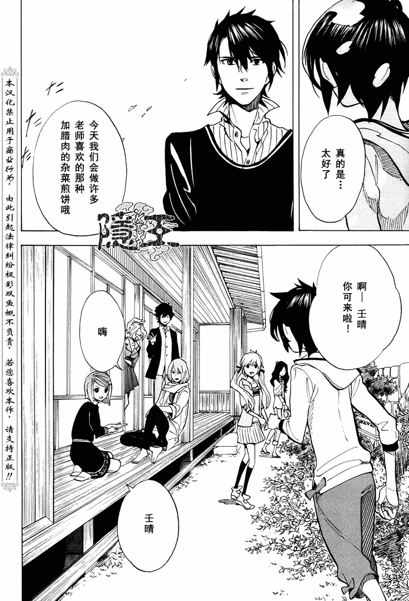 第72话
