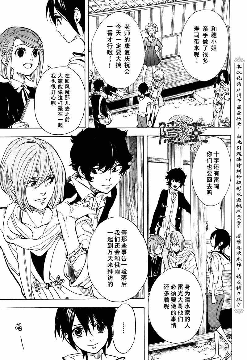 第72话