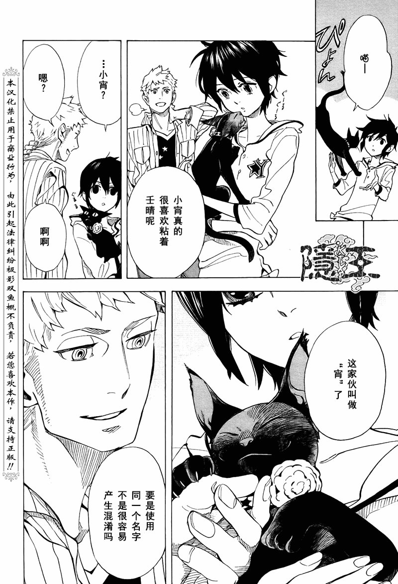第72话