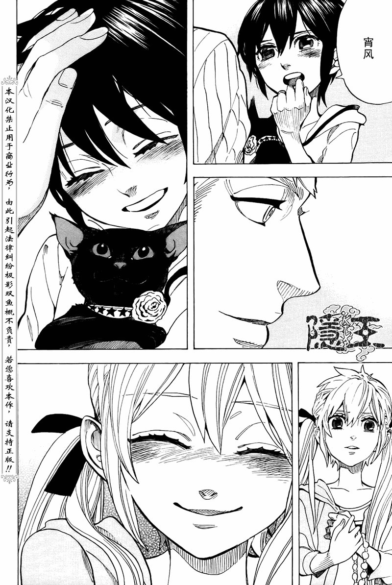第72话