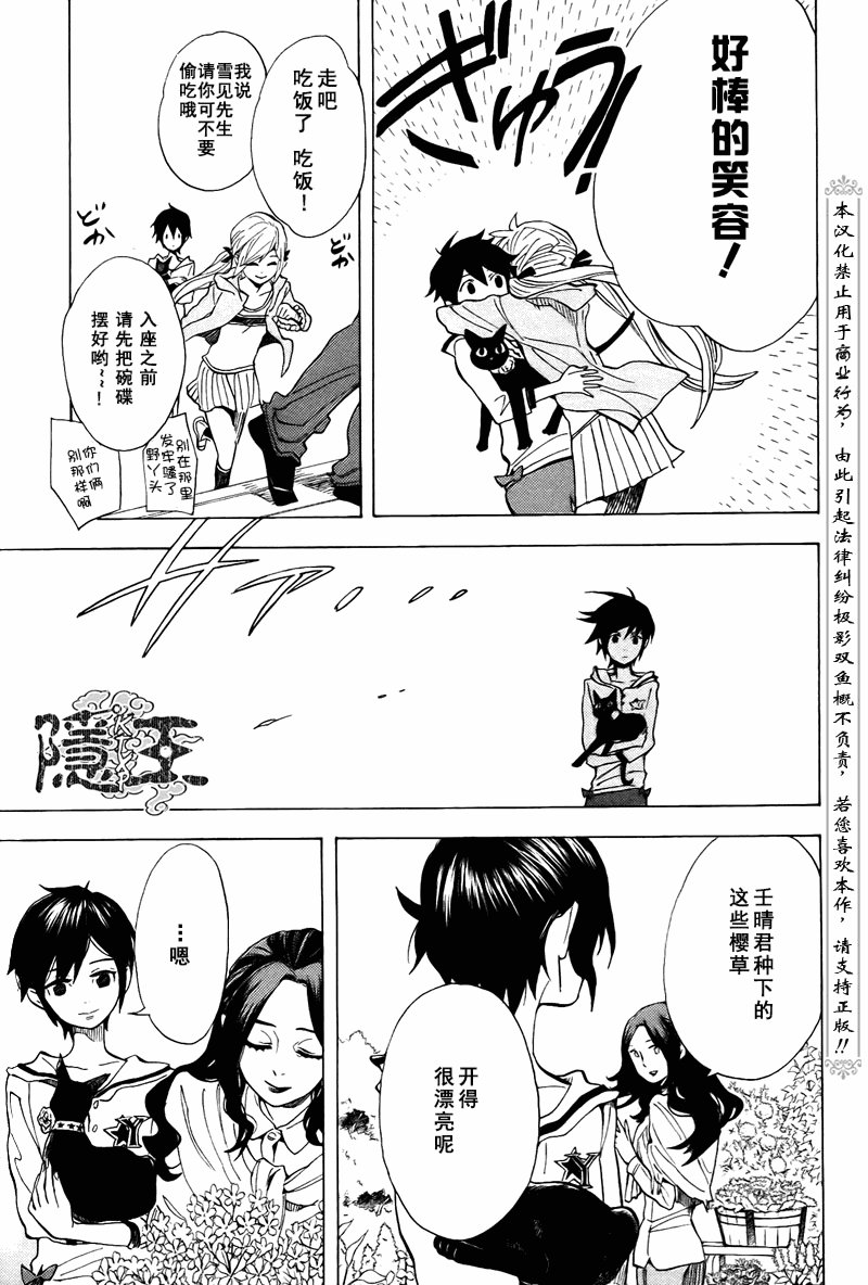 第72话