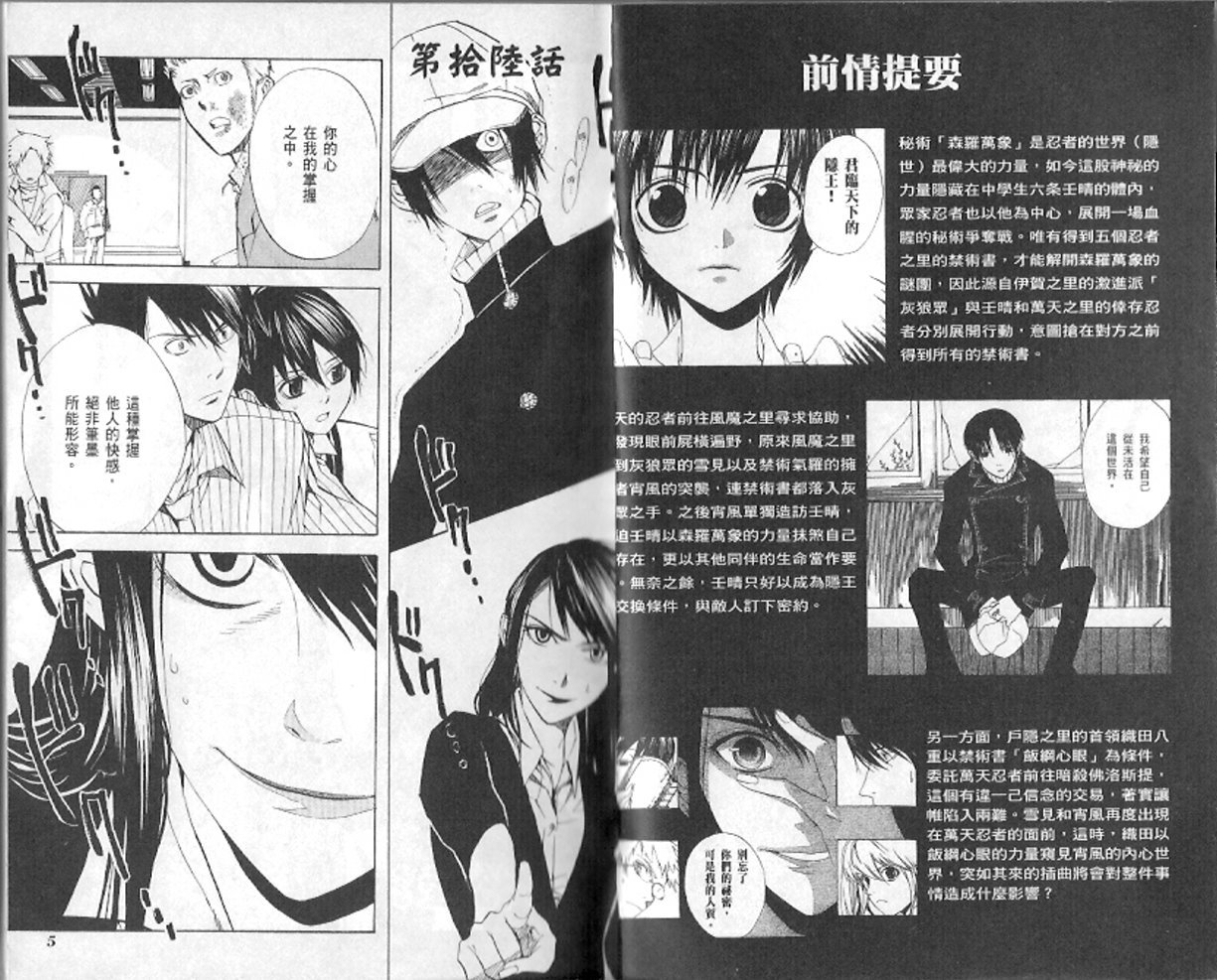 第4卷