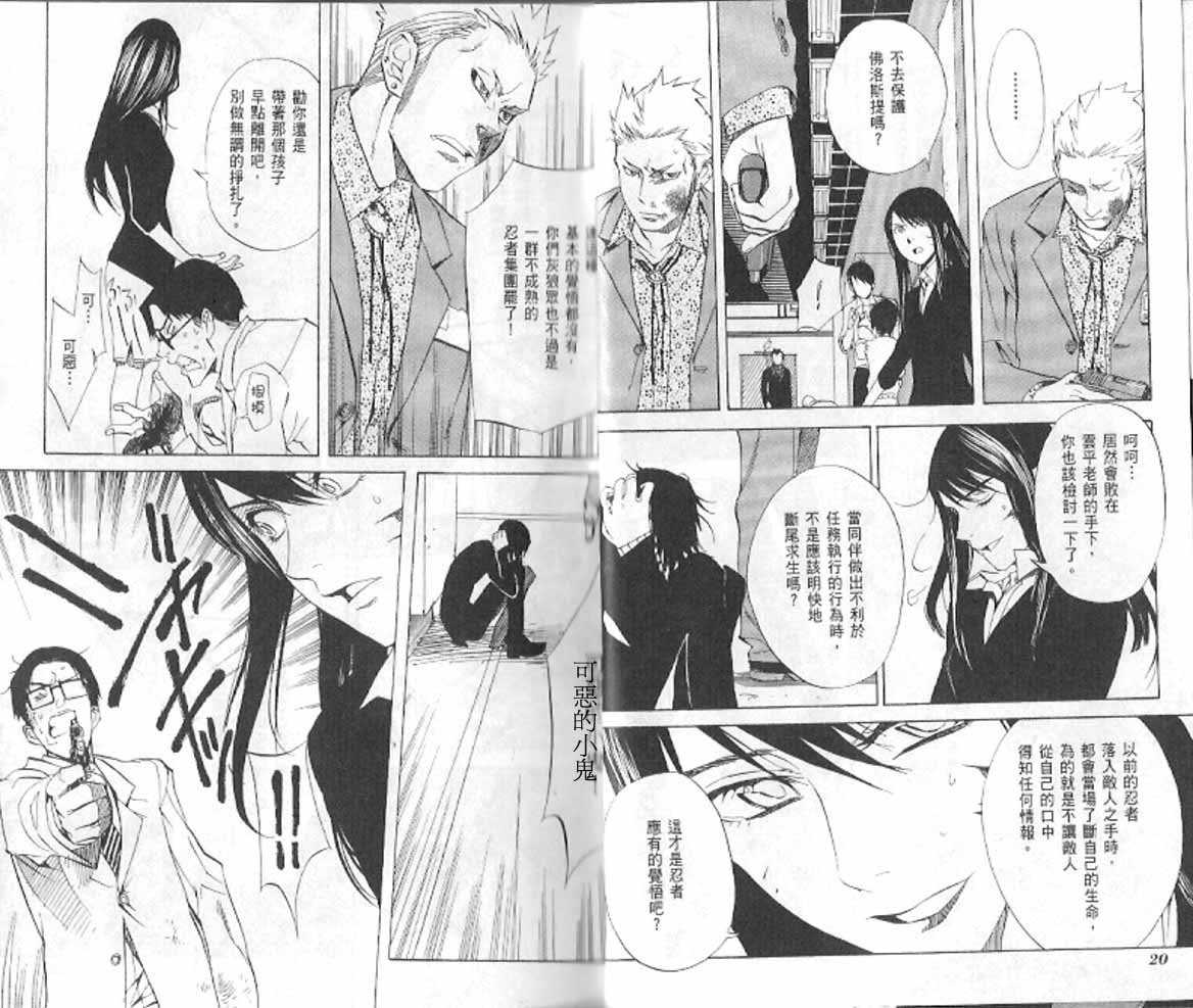 第4卷