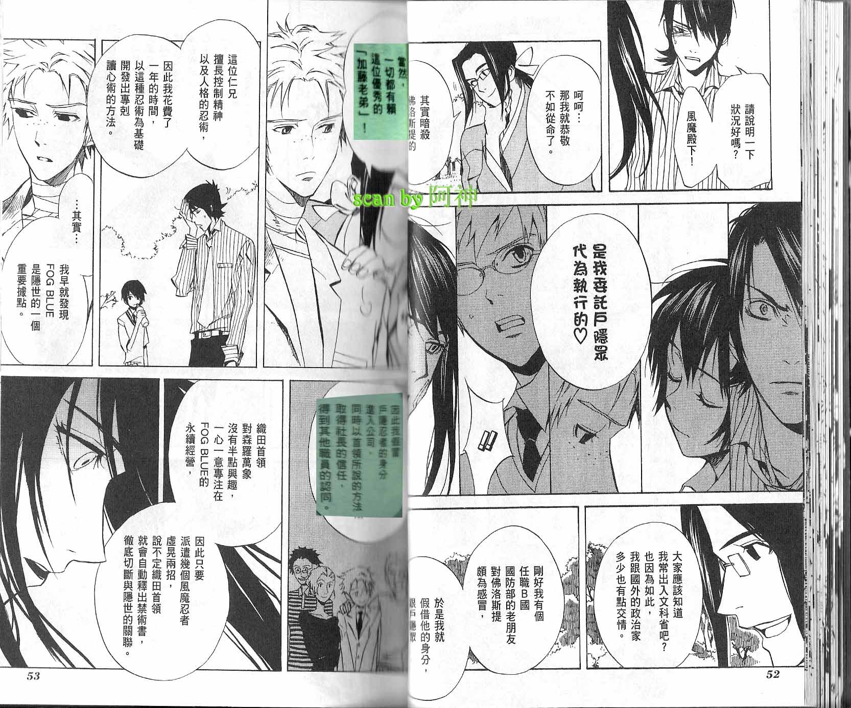 第4卷