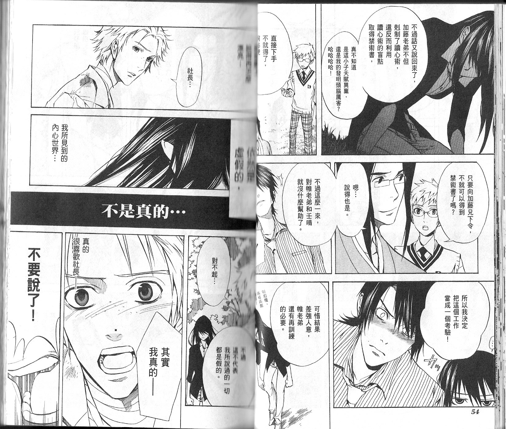 第4卷