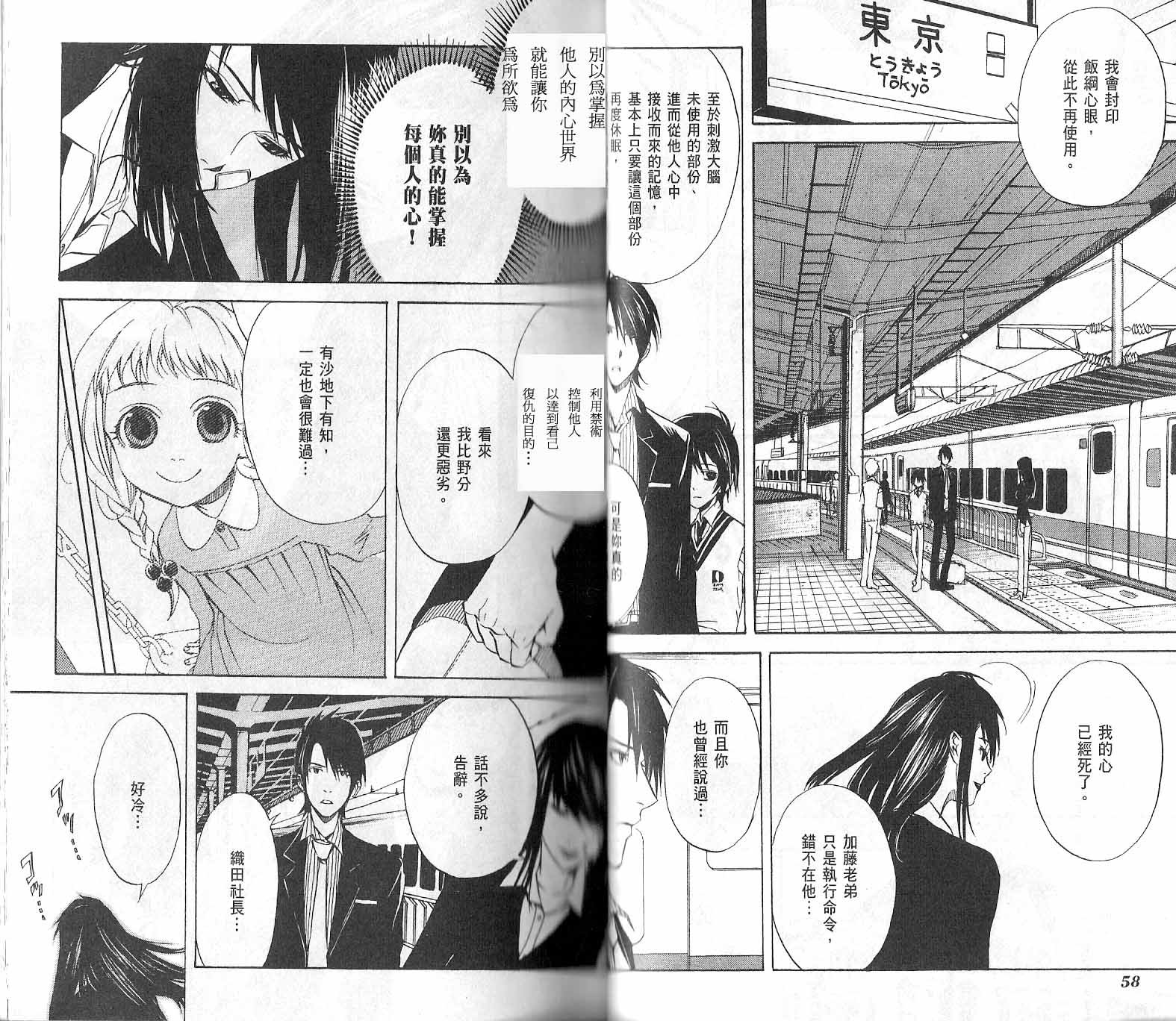 第4卷