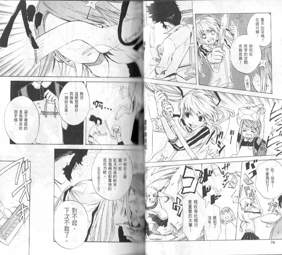 第4卷