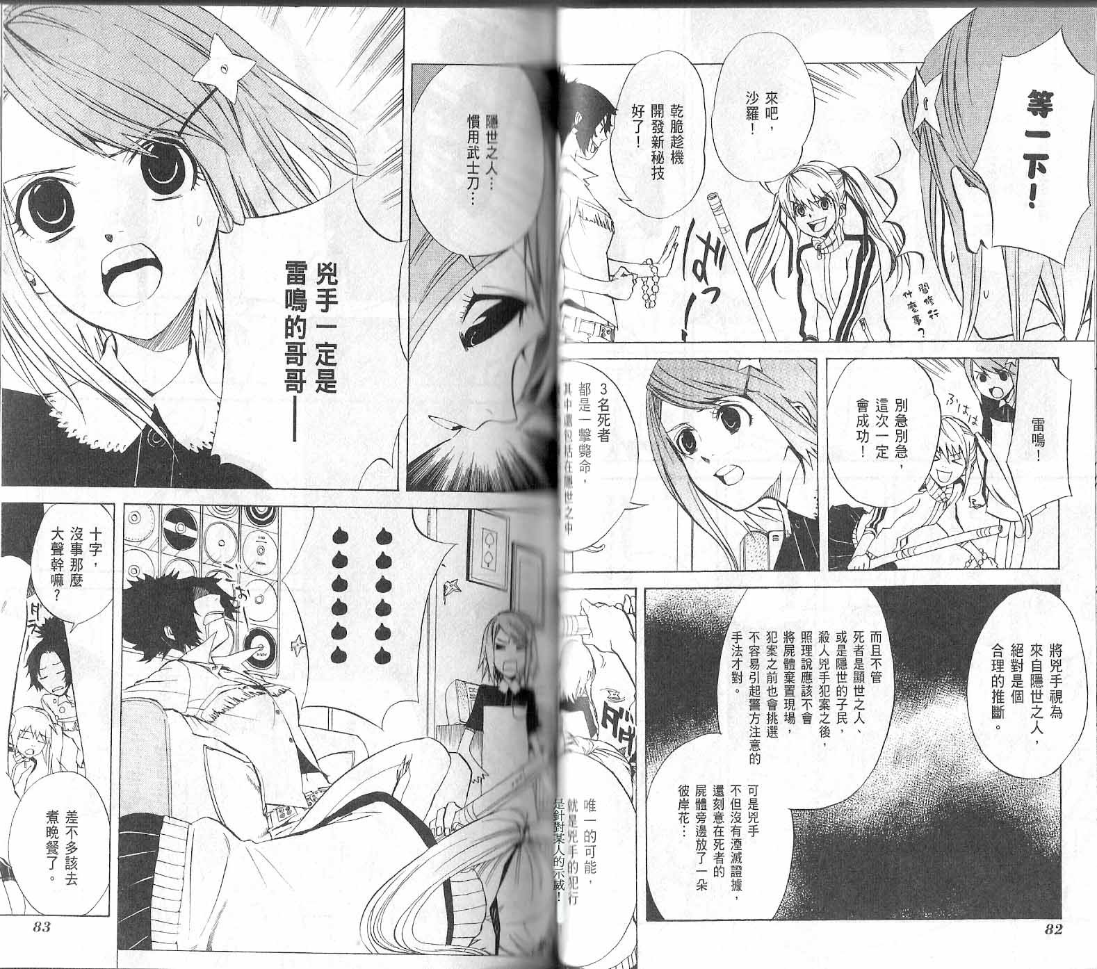 第4卷