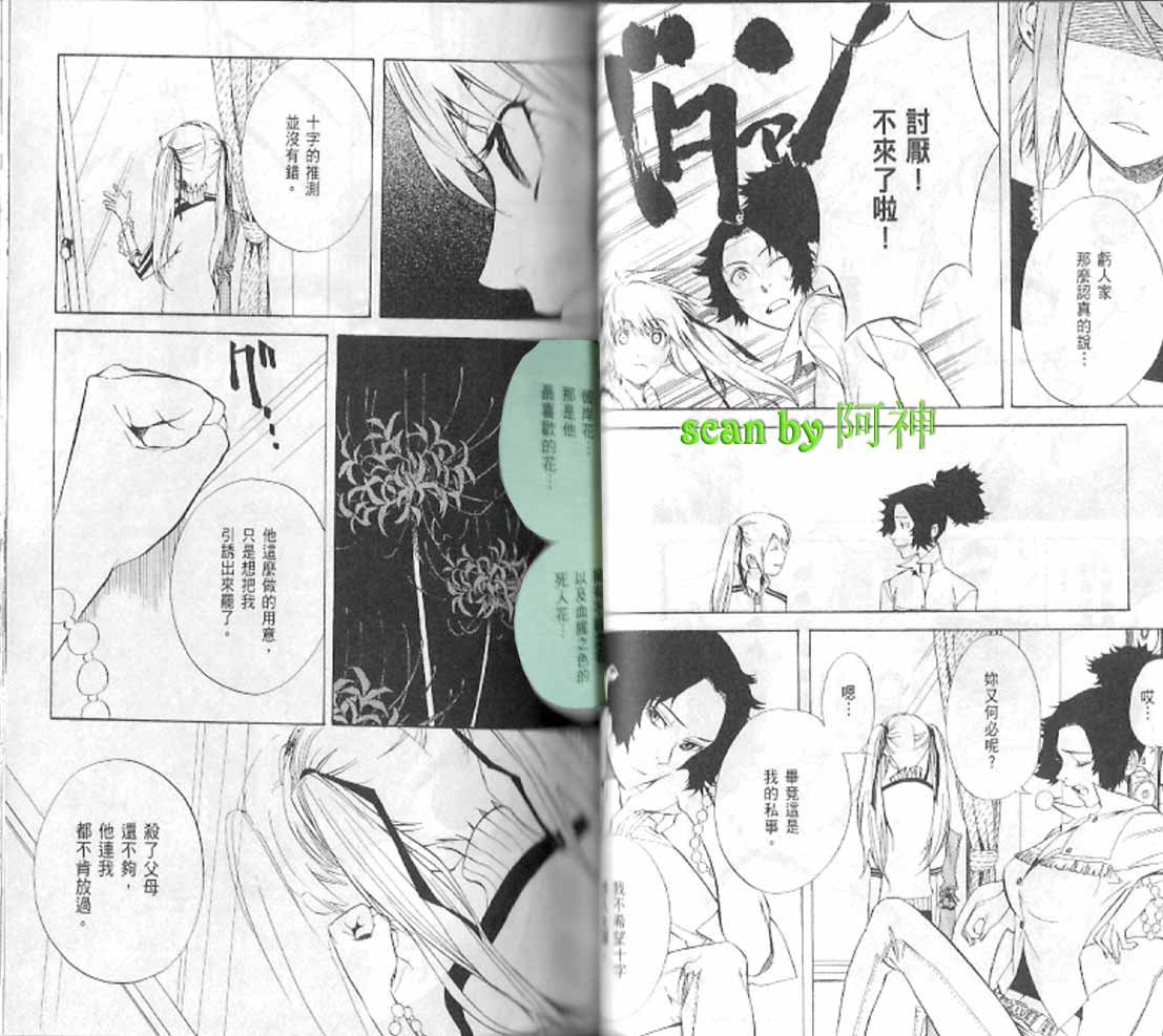 第4卷