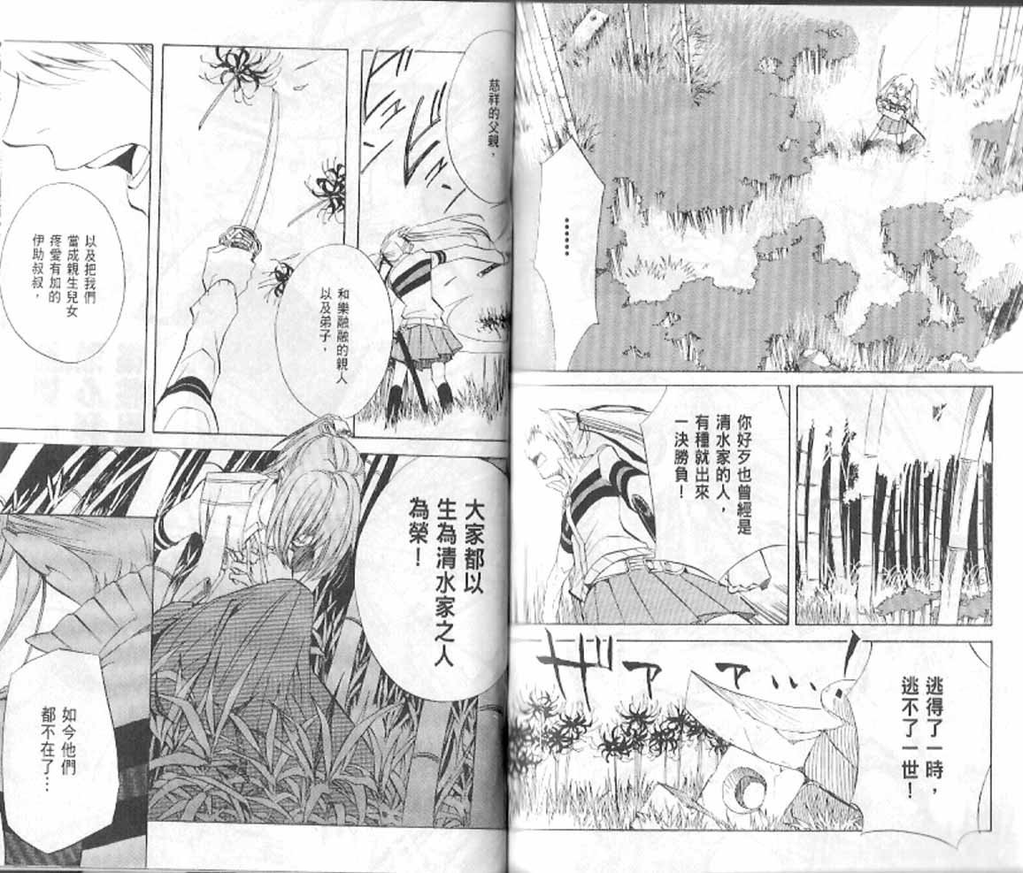 第4卷