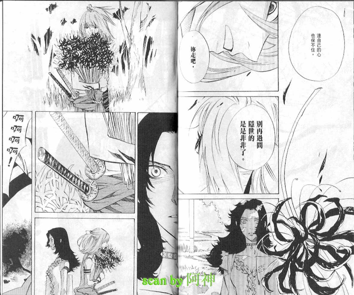 第4卷