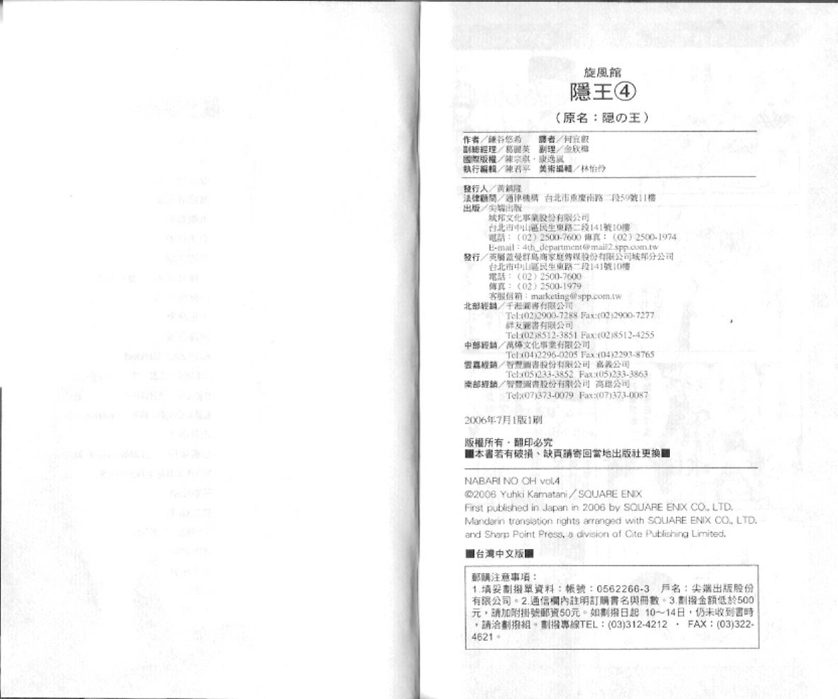 第4卷