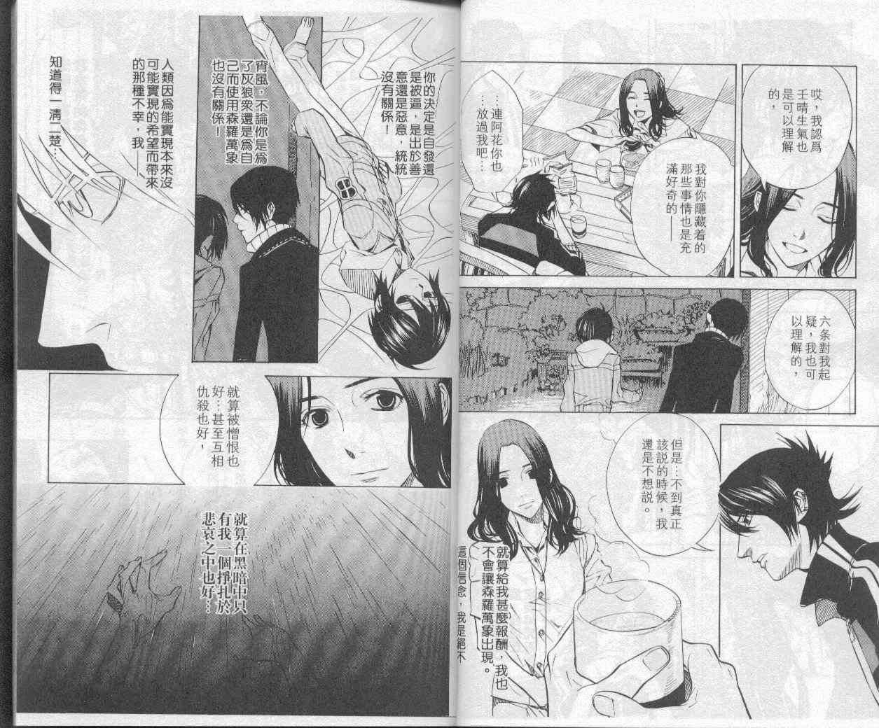 第5卷