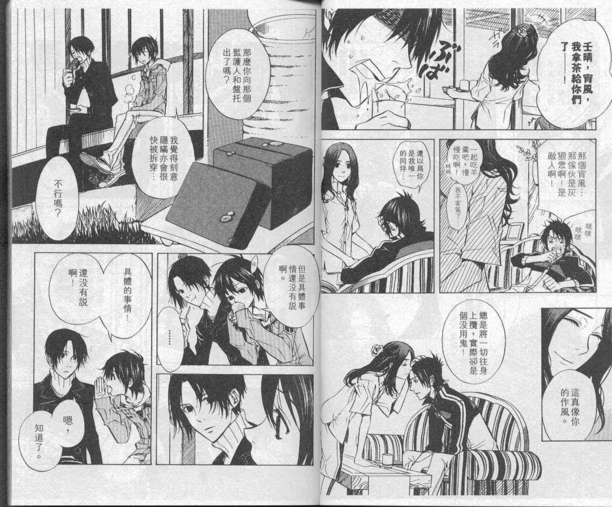 第5卷