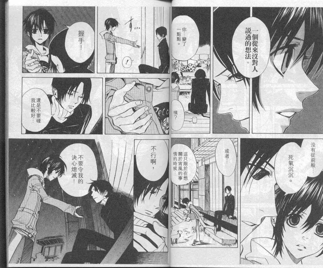 第5卷