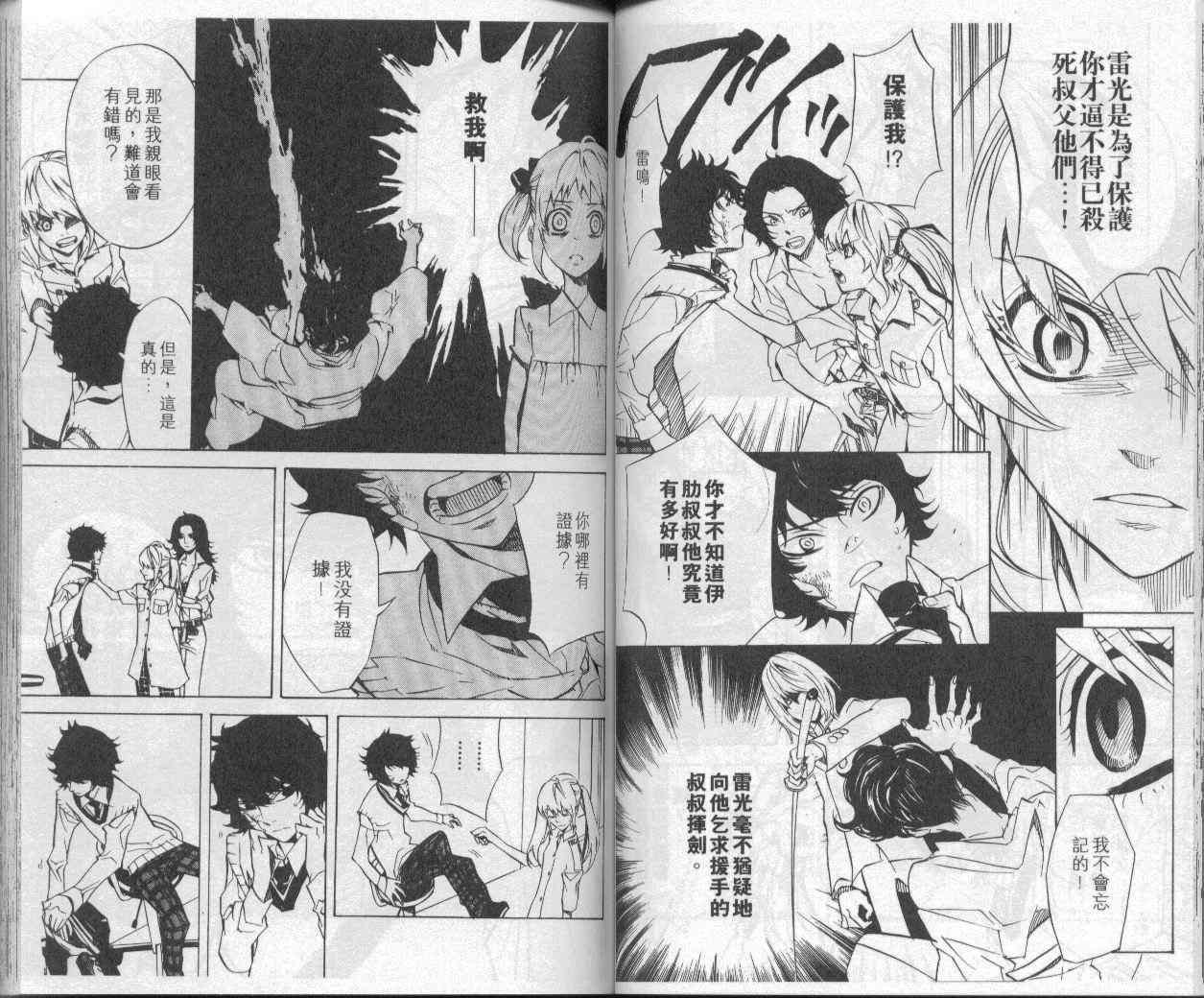 第5卷