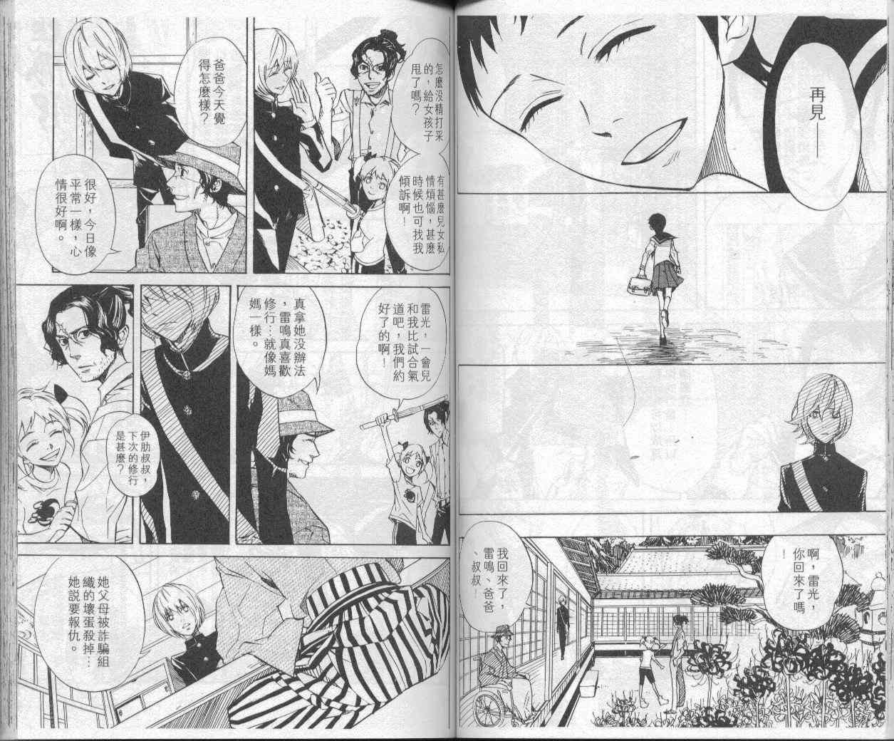 第5卷
