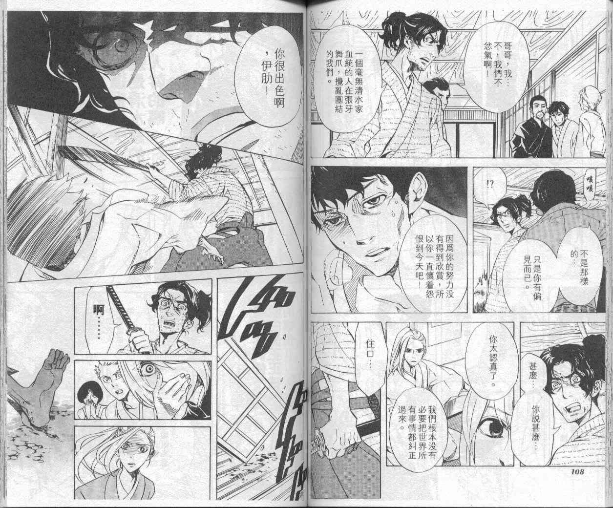 第5卷