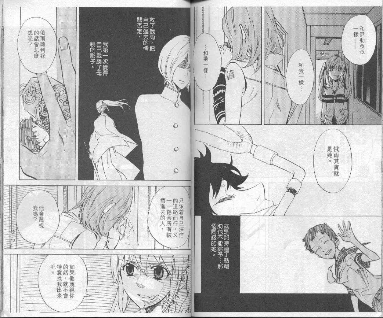 第5卷