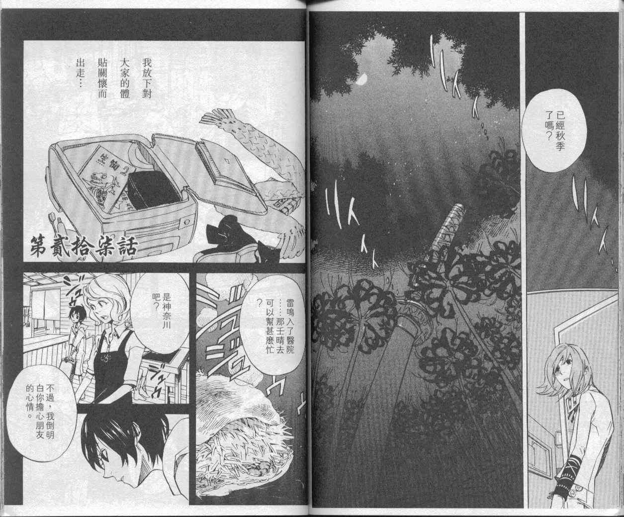 第5卷
