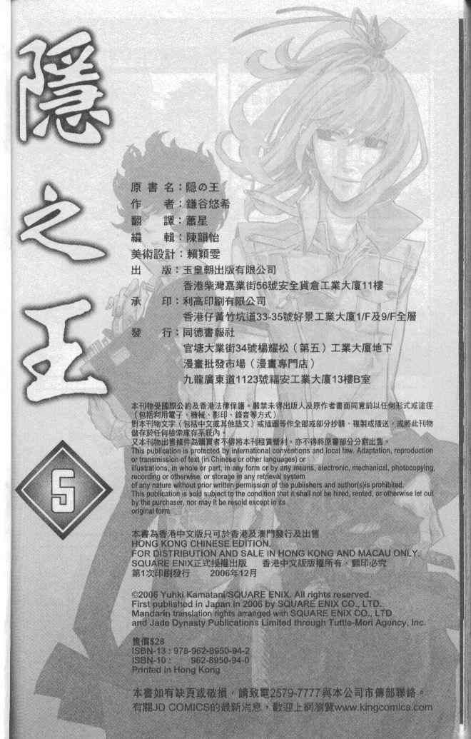 第5卷