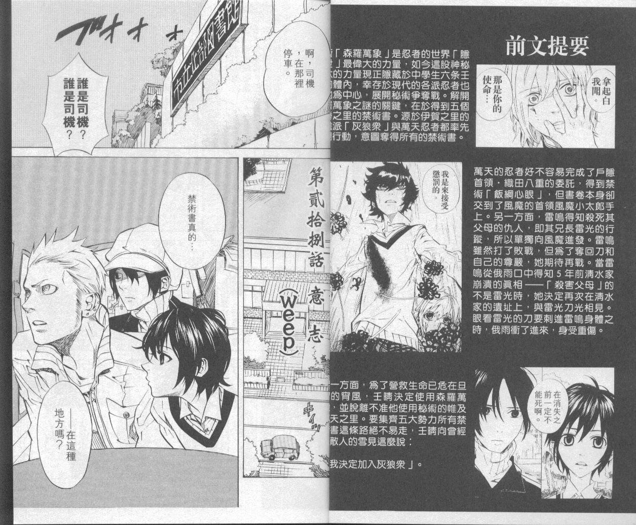 第6卷