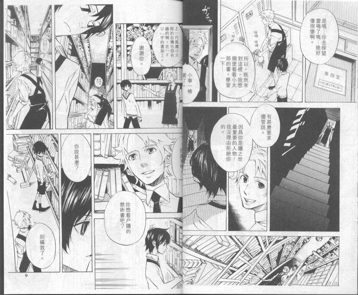 第6卷