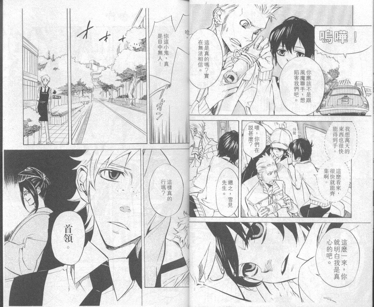 第6卷