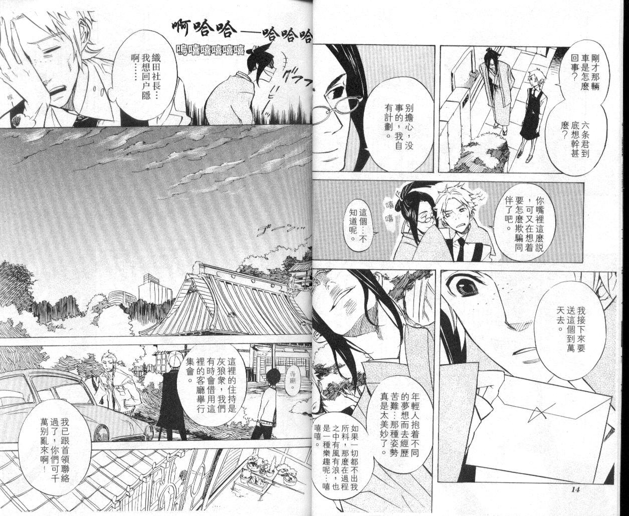 第6卷