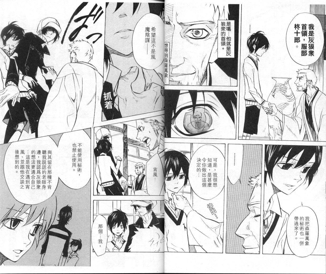 第6卷