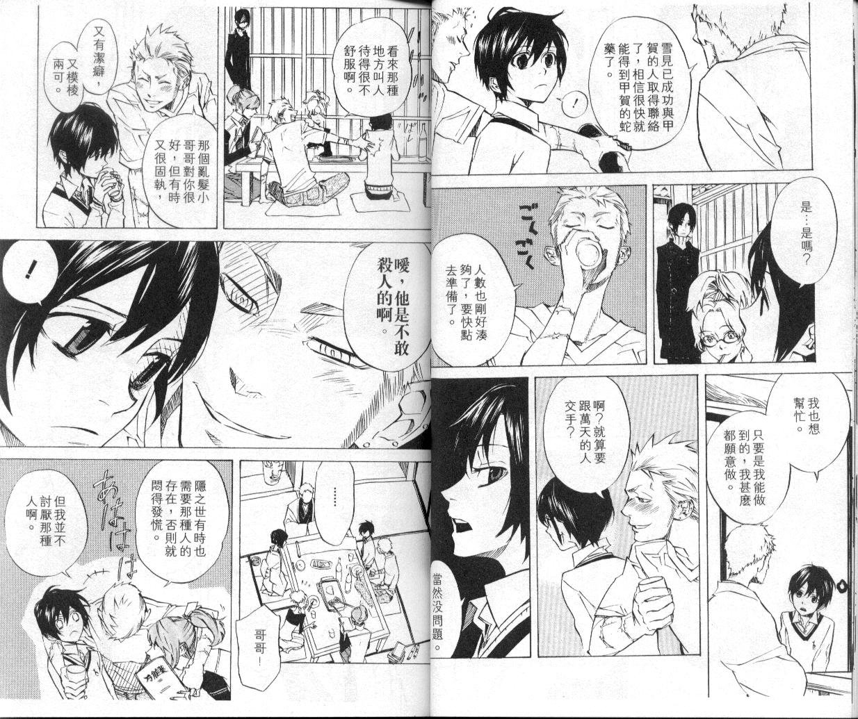 第6卷