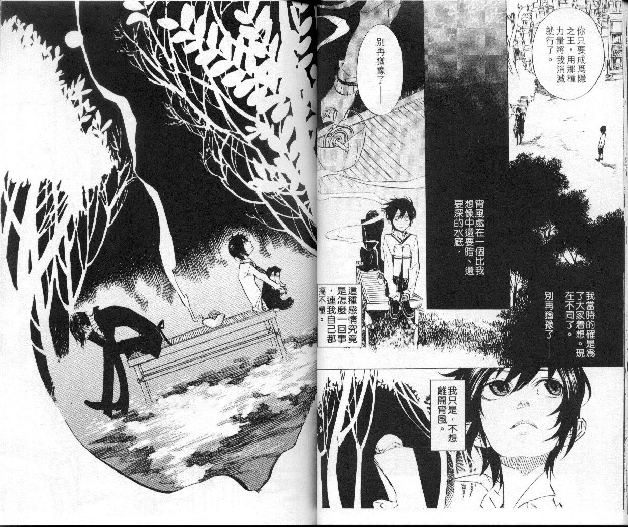 第6卷