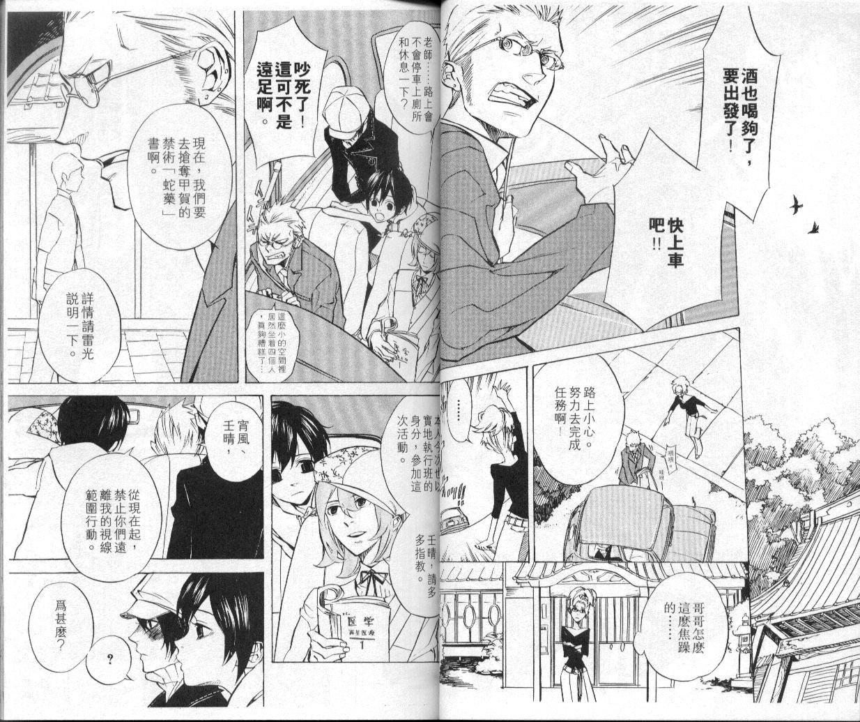 第6卷