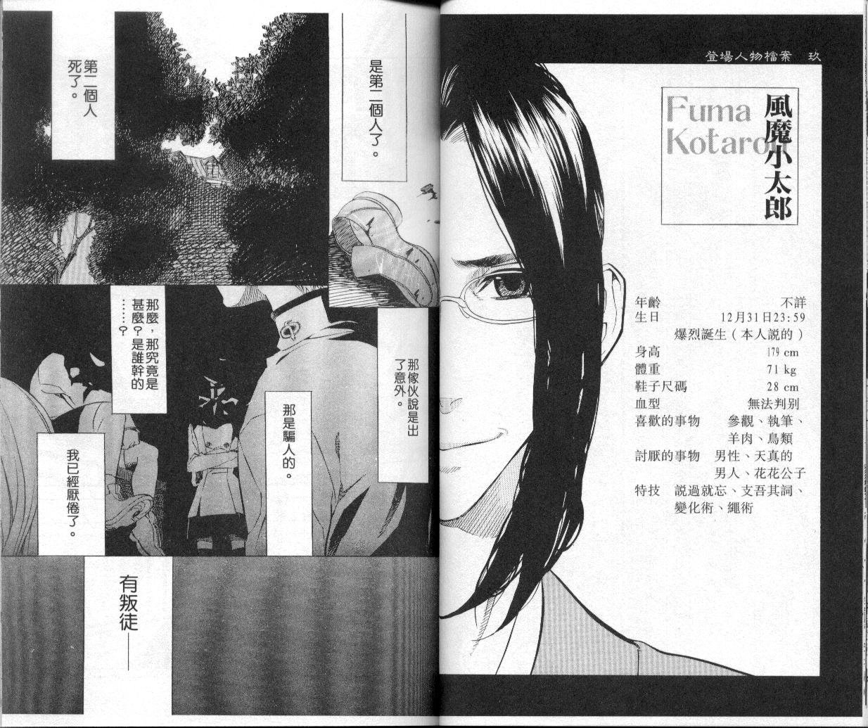 第6卷