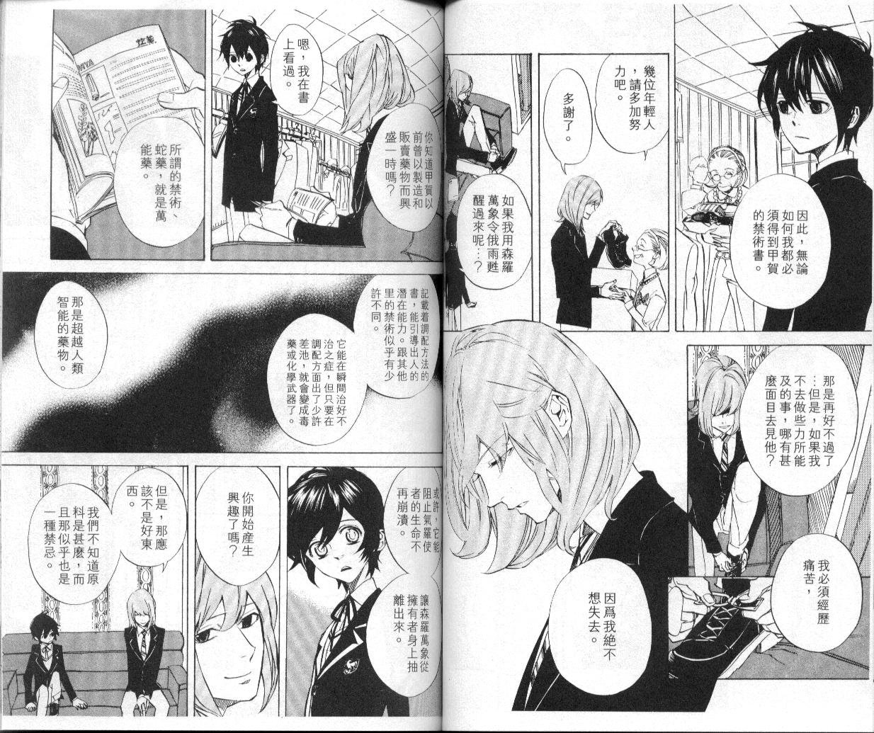 第6卷