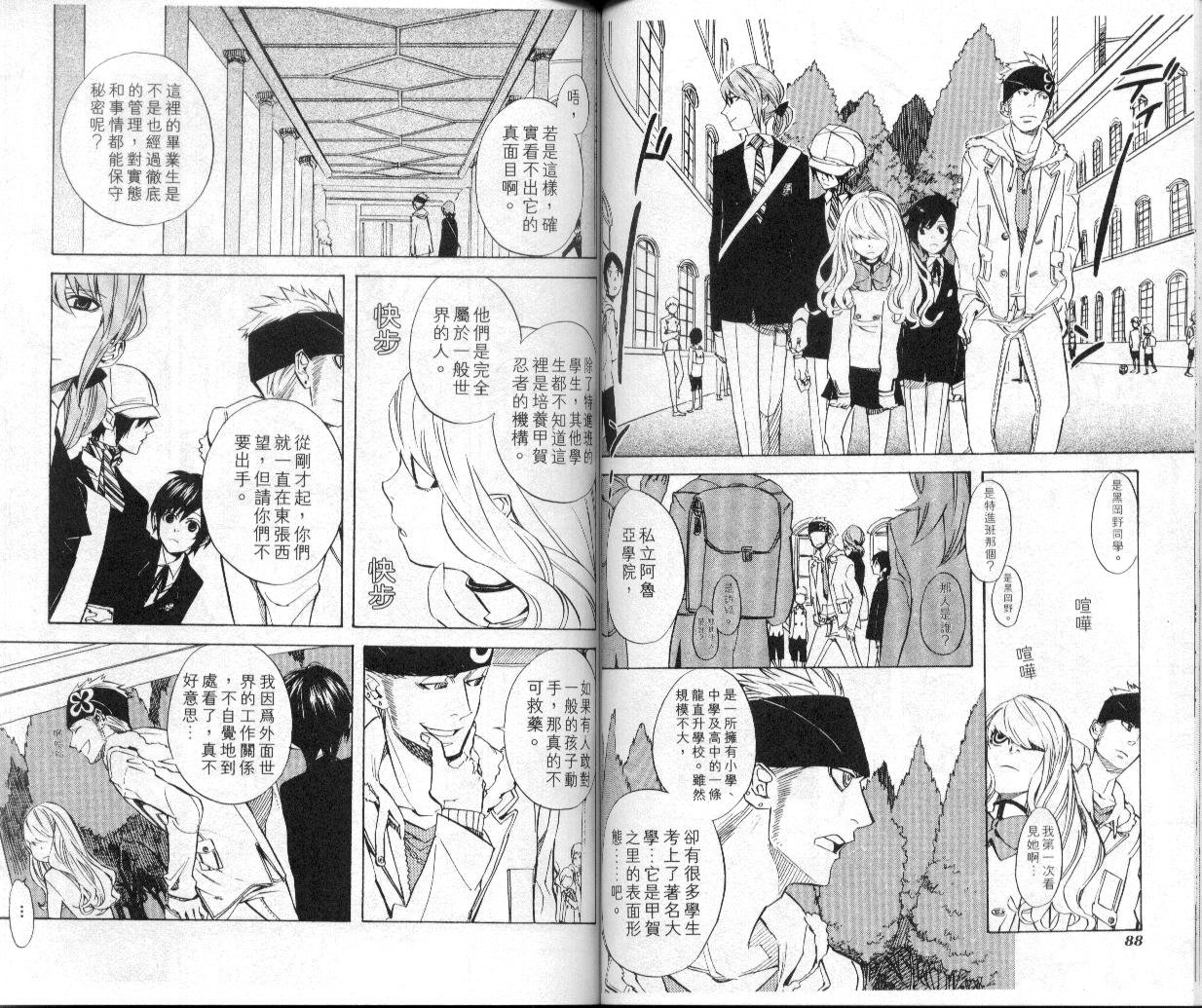第6卷