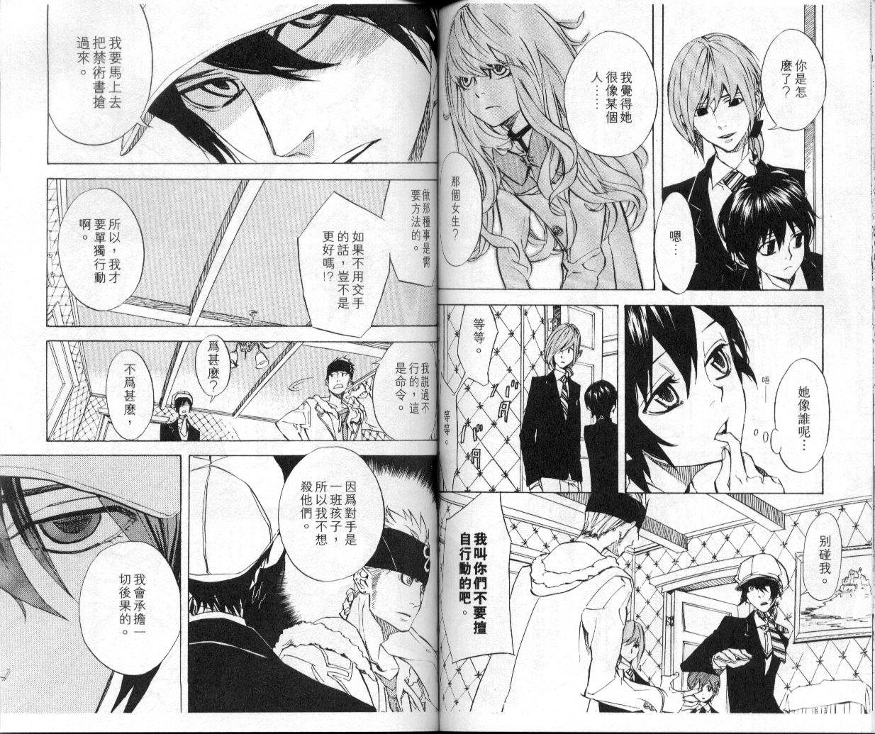 第6卷