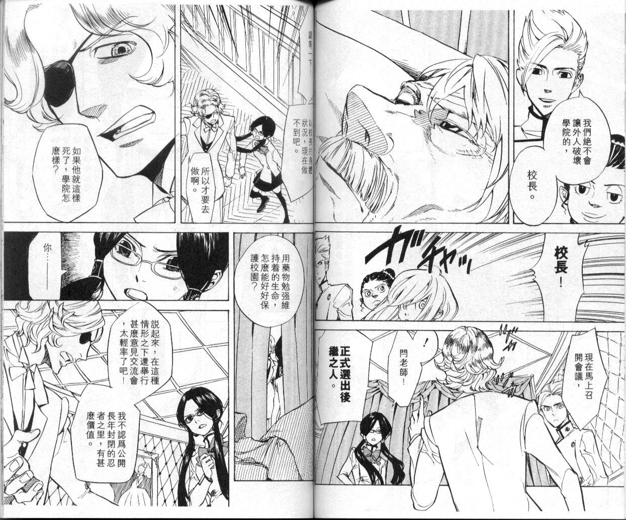 第6卷