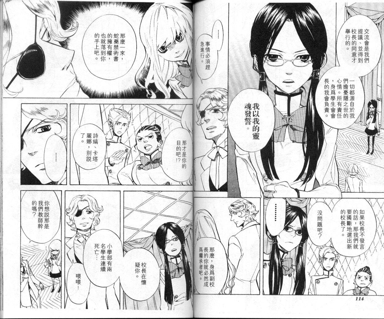 第6卷