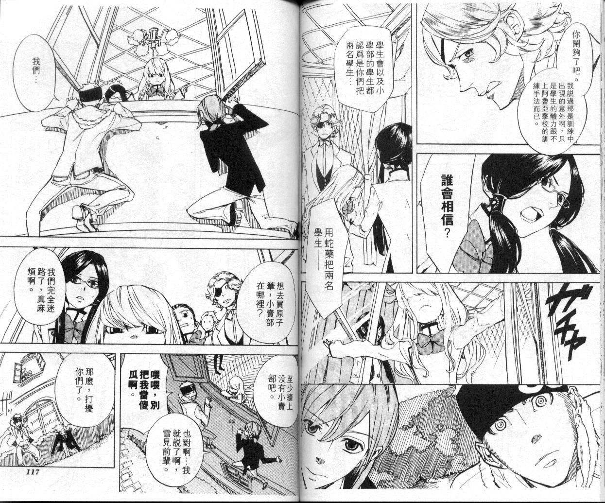 第6卷