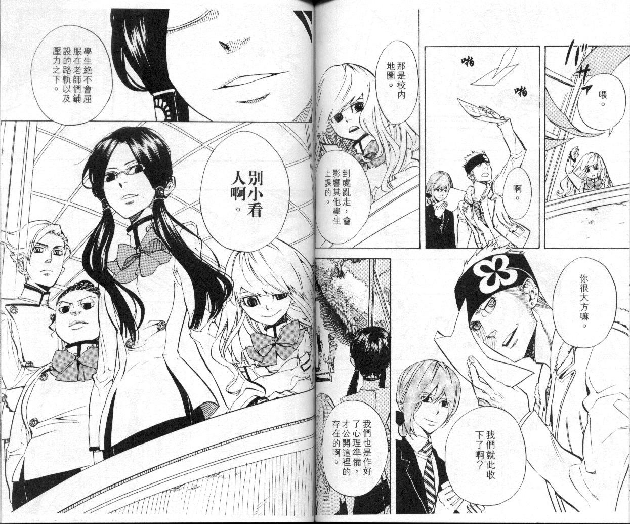 第6卷