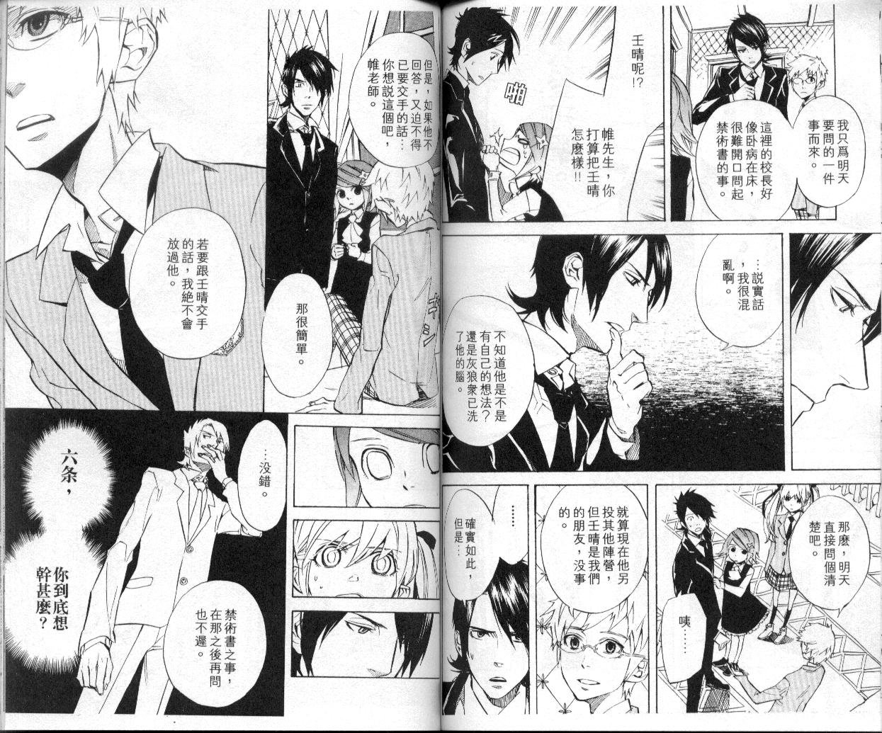 第6卷