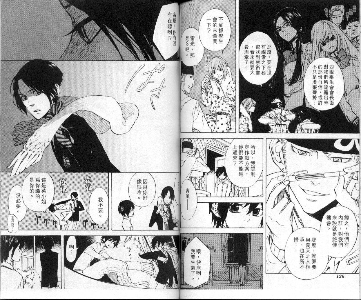 第6卷