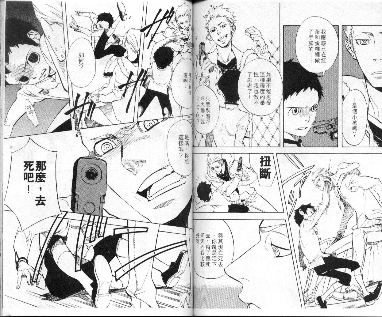 第6卷